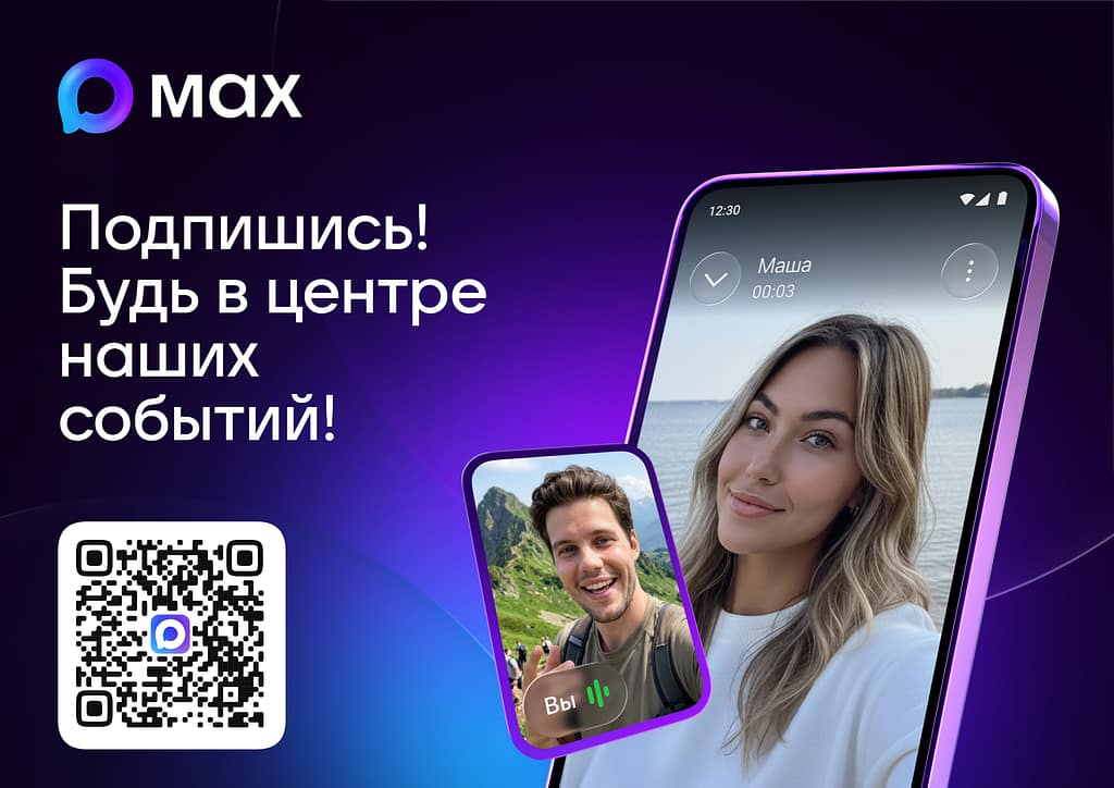 ZAВЕТ ZAВЕТ