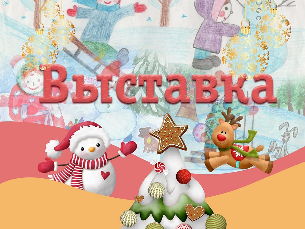 КОНКУРС «ВОТ ТАКОЙ ОН ДЕД МОРОЗ»