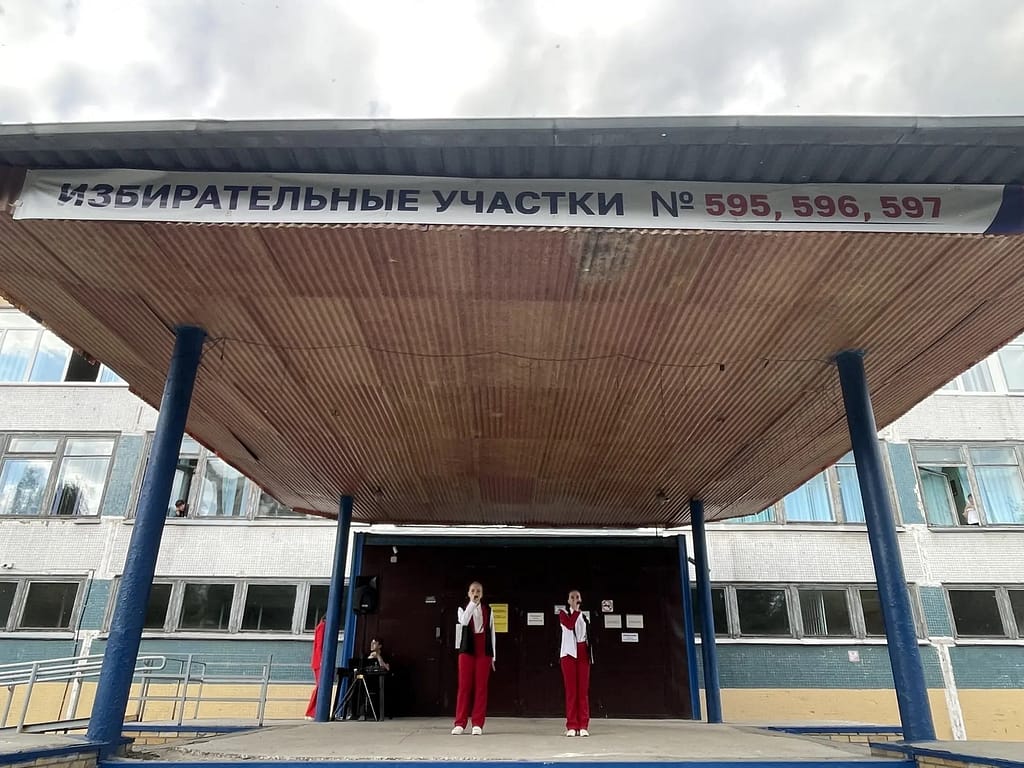 В РИТМЕ ЕДИНСТВА