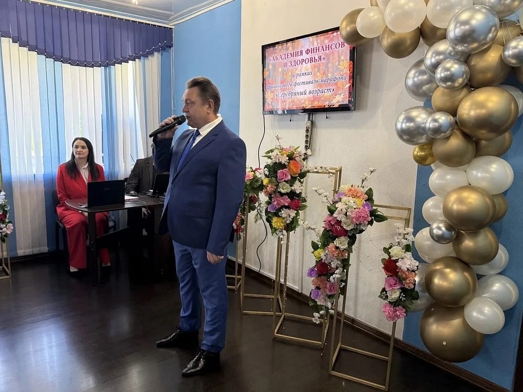 ДЕНЬ ДОБРА И УВАЖЕНИЯ
