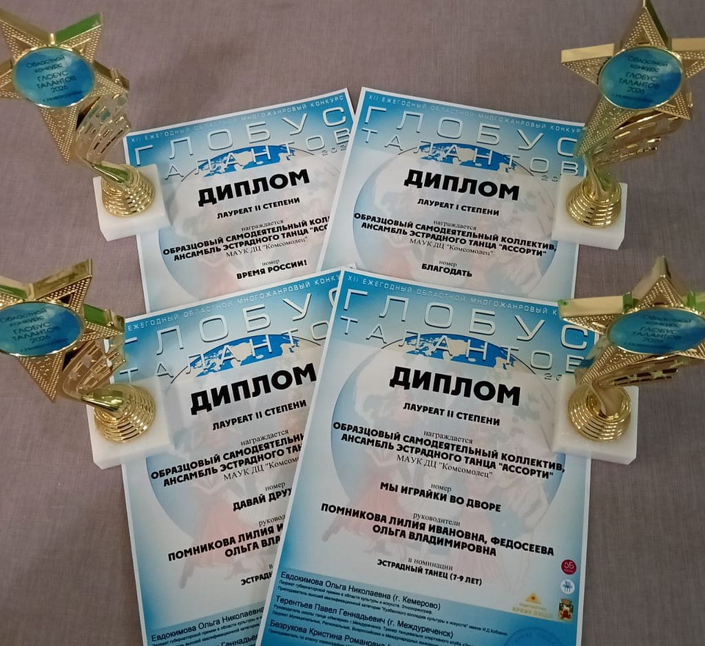 И СНОВА ПОБЕДА!