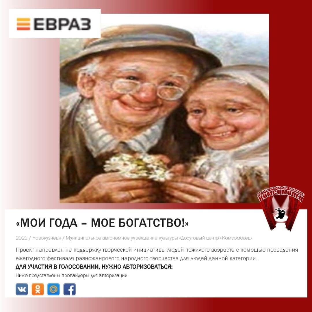 Пожалуйста проголосуйте