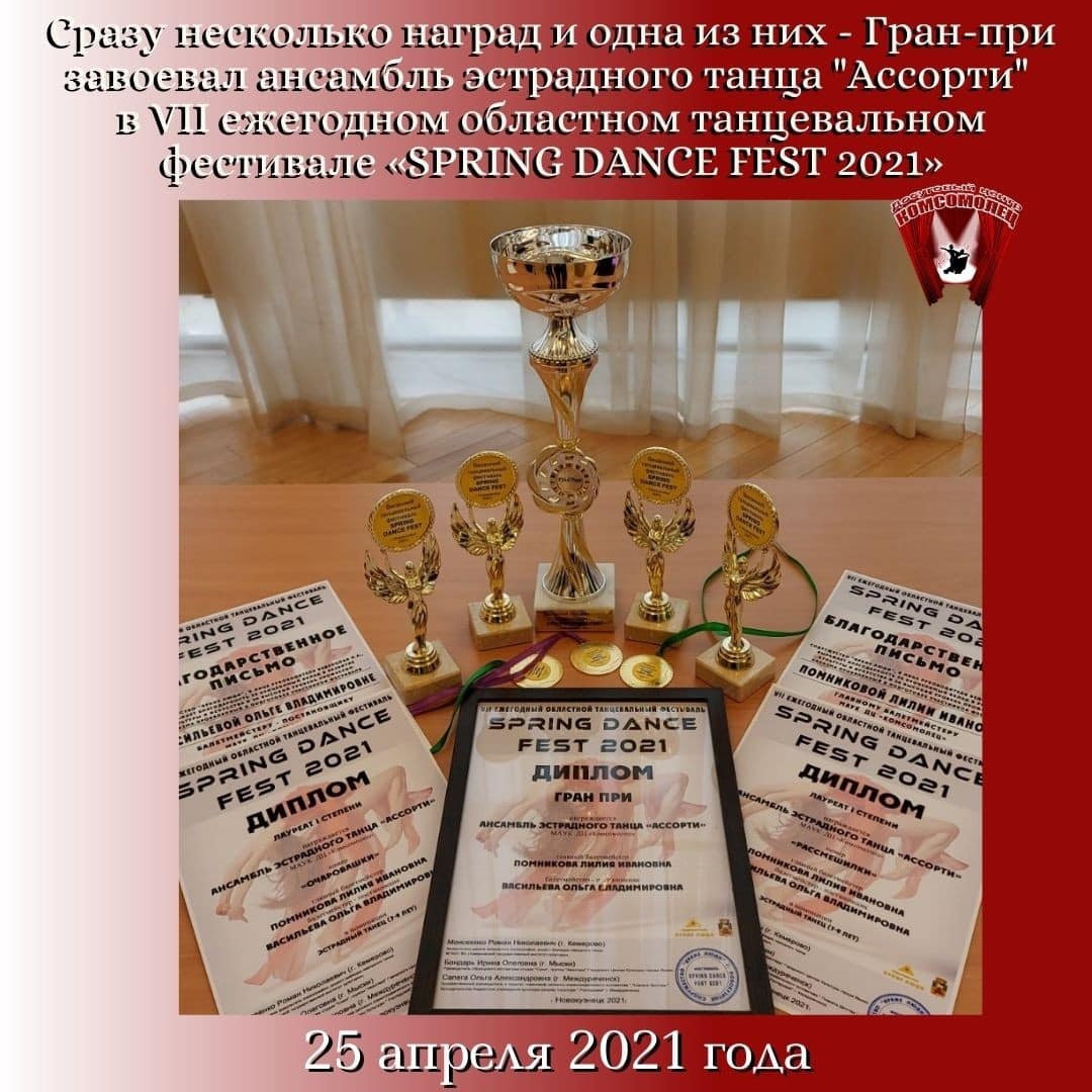 Ассорти - абсолютная победа! Ассорти — абсолютная победа!