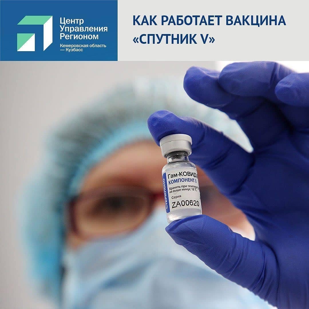 Cпециалисты продолжают фиксировать вопросы, связанные с вакцинацией от коронавируса.