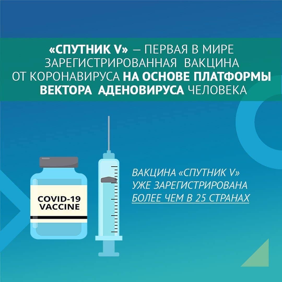 Cпециалисты продолжают фиксировать вопросы, связанные с вакцинацией от коронавируса.