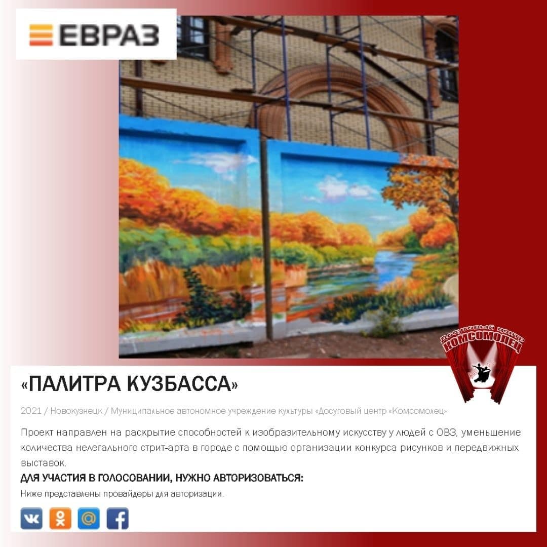 Пожалуйста проголосуйте