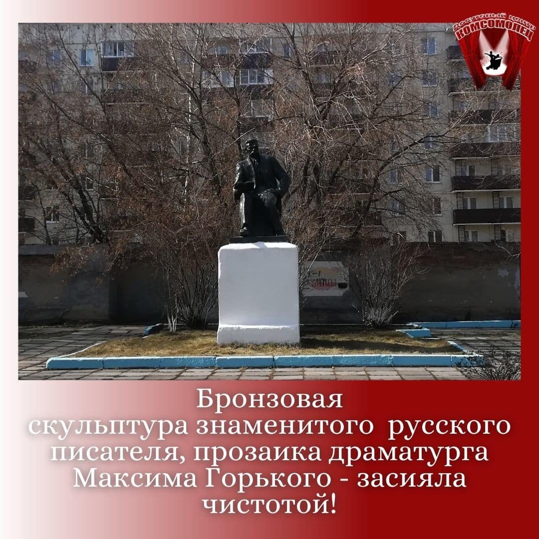 Сделаем город чище вместе!
