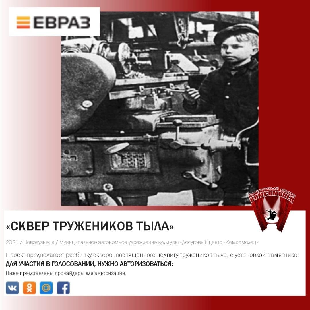 Пожалуйста проголосуйте