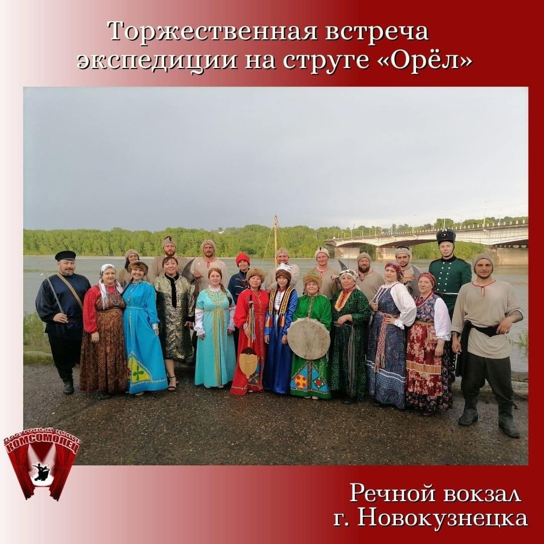 «300 лет открытий»