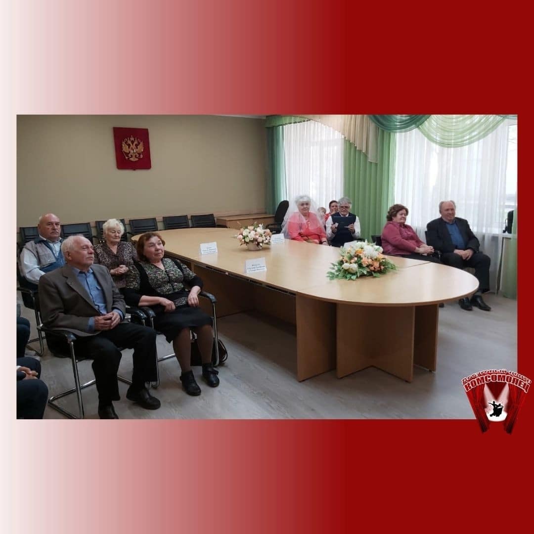 Золотая свадьба!!!