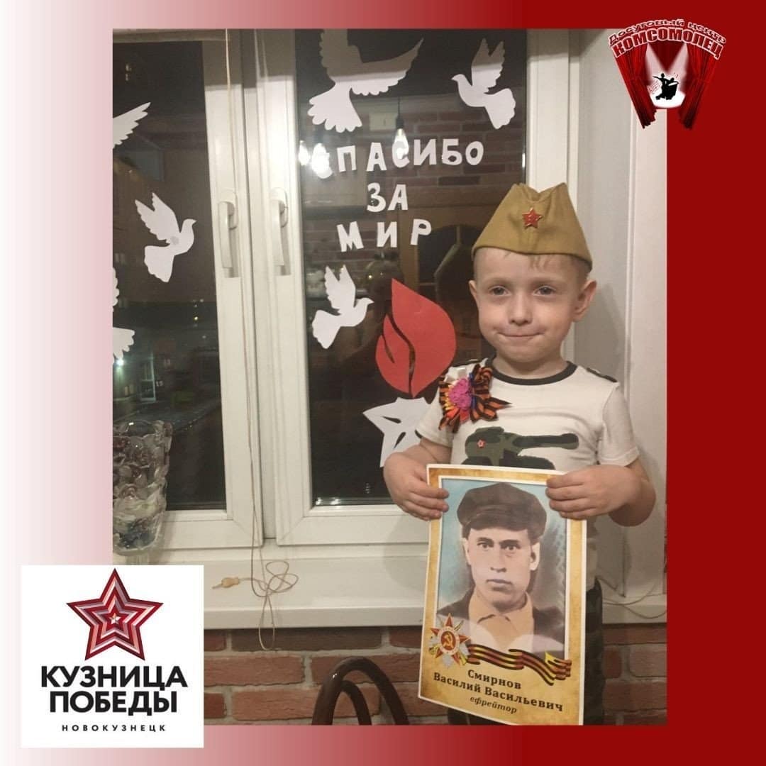 Всероссийская акция «Окна Победы»