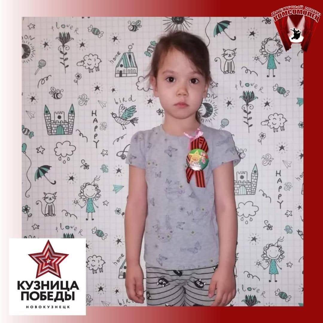 Акция «Георгиевская ленточка»
