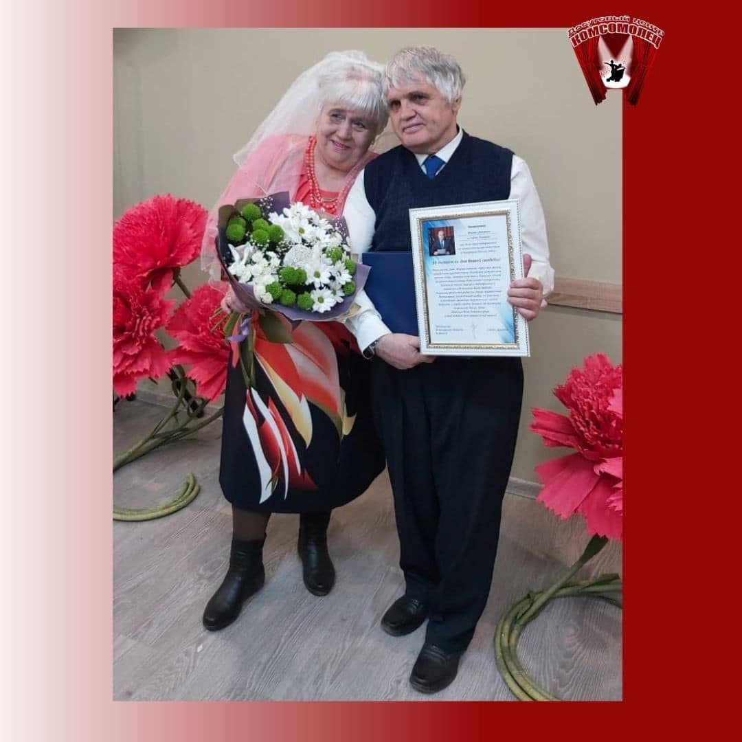 Золотая свадьба!!!