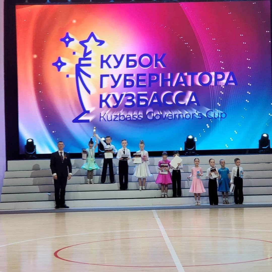 Поздравляем юных танцующих спортсменов с заслуженными наградами!