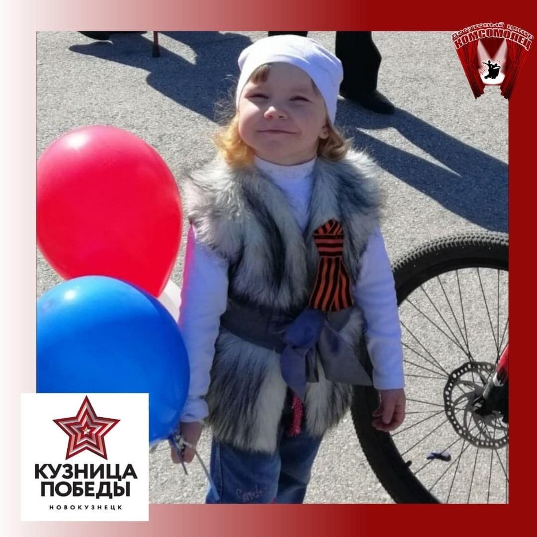 Акция «Георгиевская ленточка»
