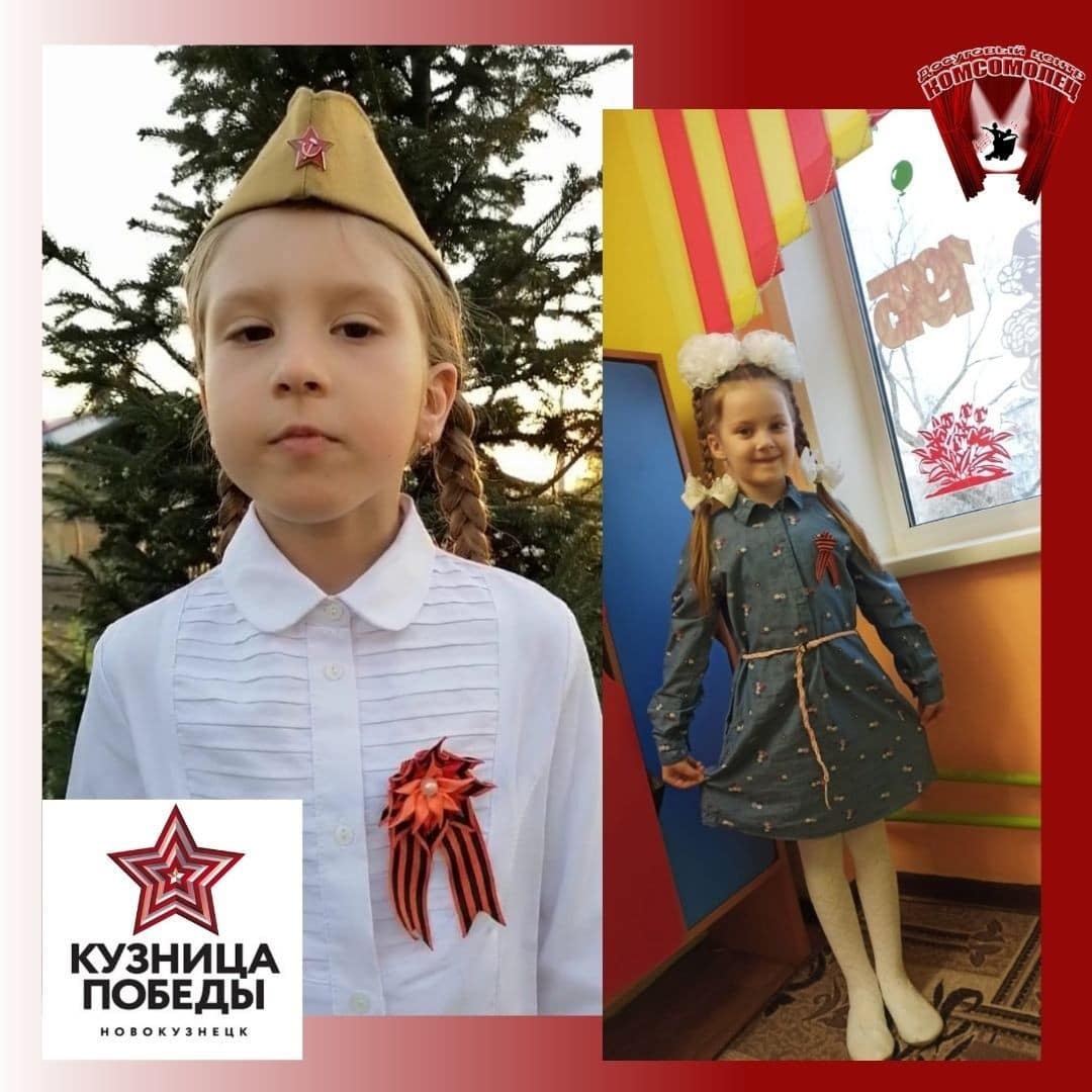 Акция «Георгиевская ленточка»