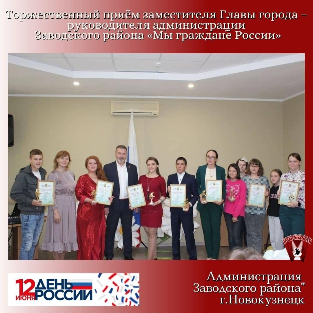 Приём заместителя Главы города – руководителя администрации Заводского района.