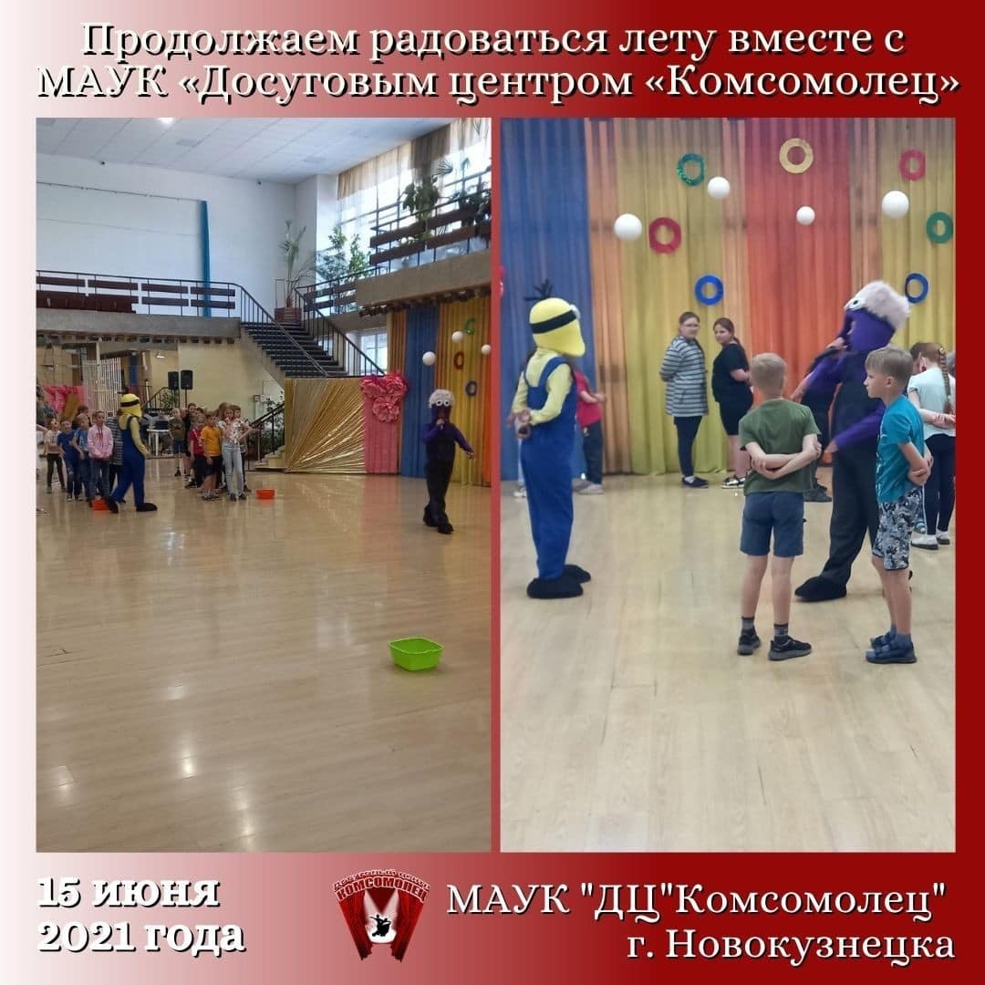 «Оранжевое лето» для школы № 93