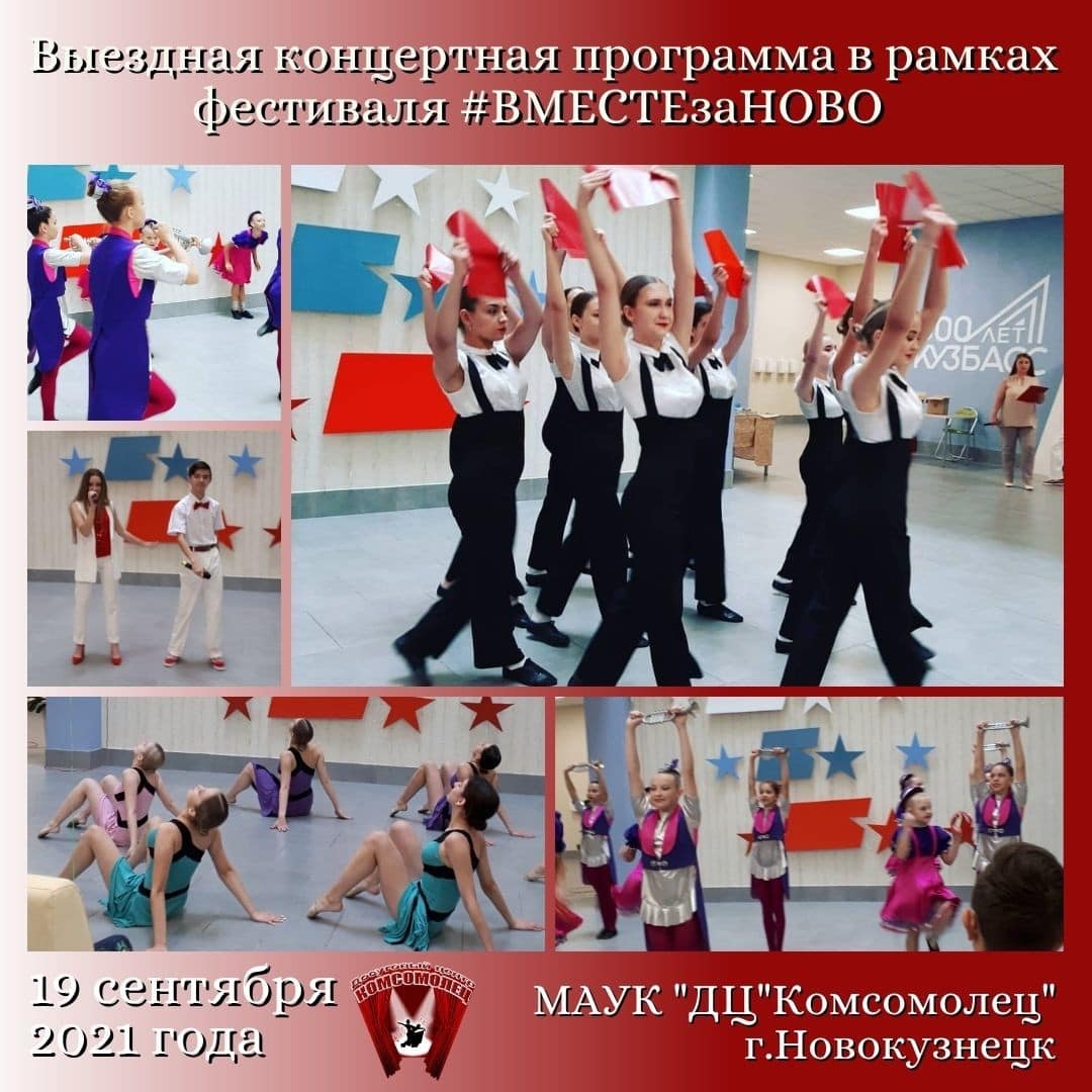 Выездная творческая концертная бригада
