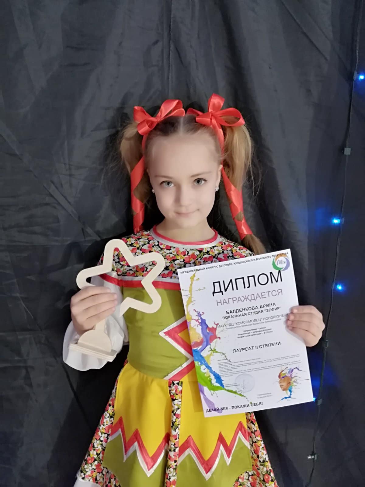 Вокальная студия "Ладушки"