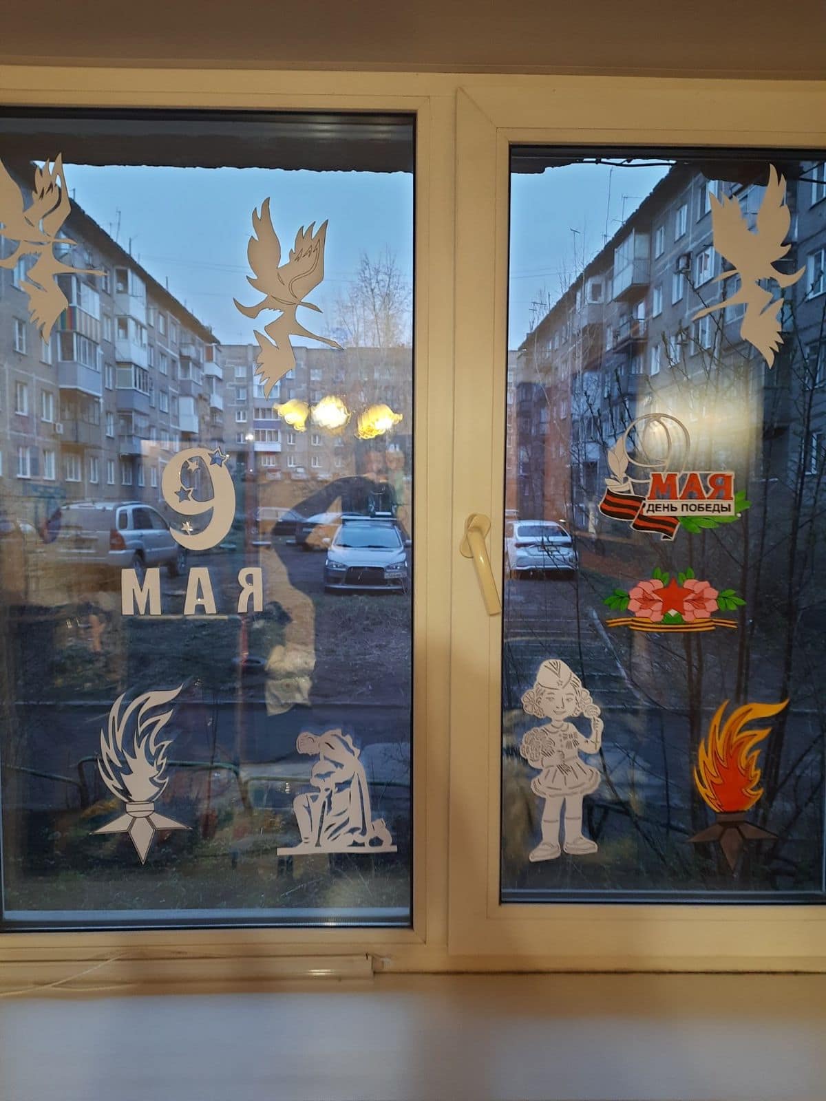 «Окна Победы»