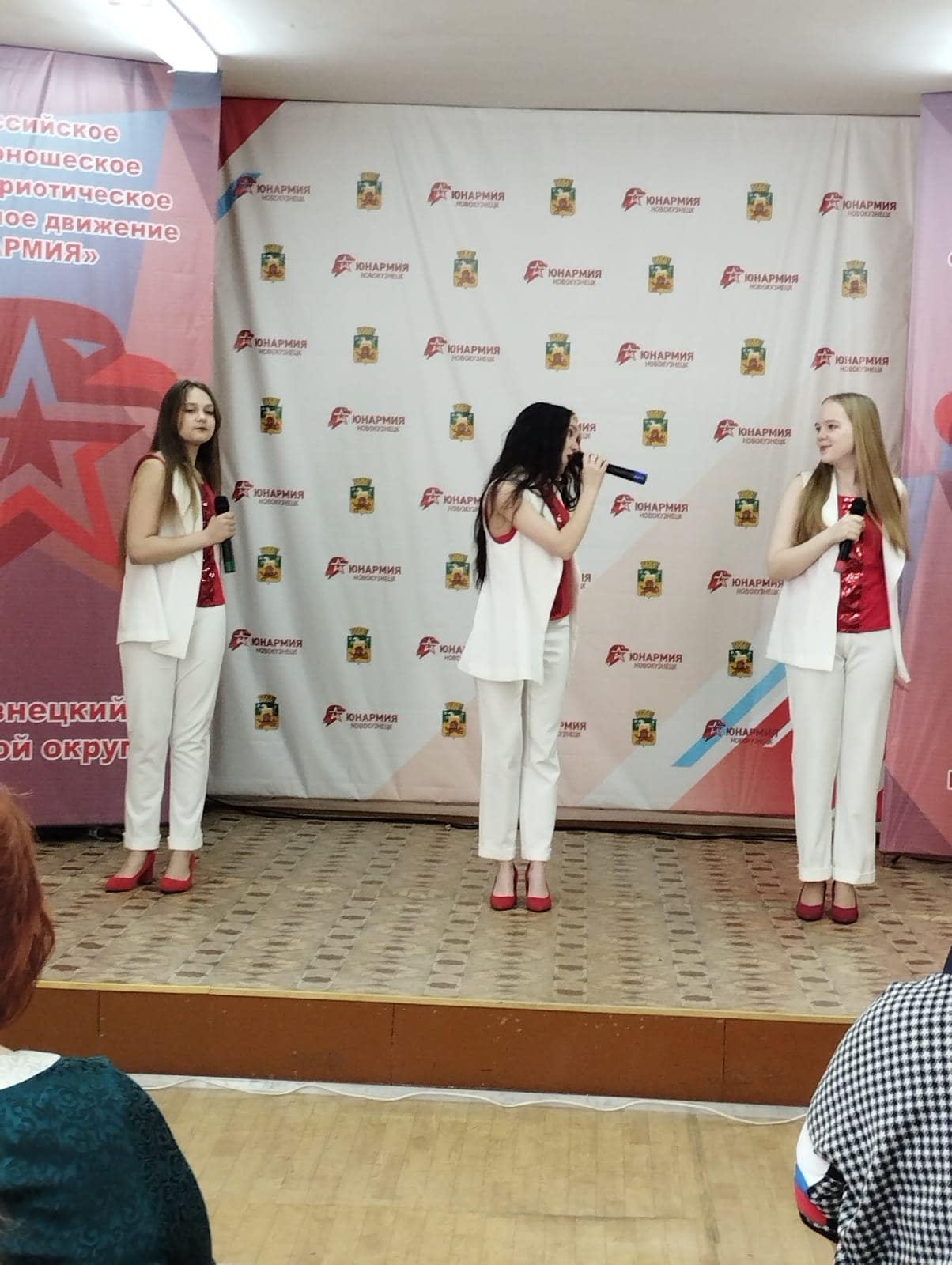 Торжественная встреча
