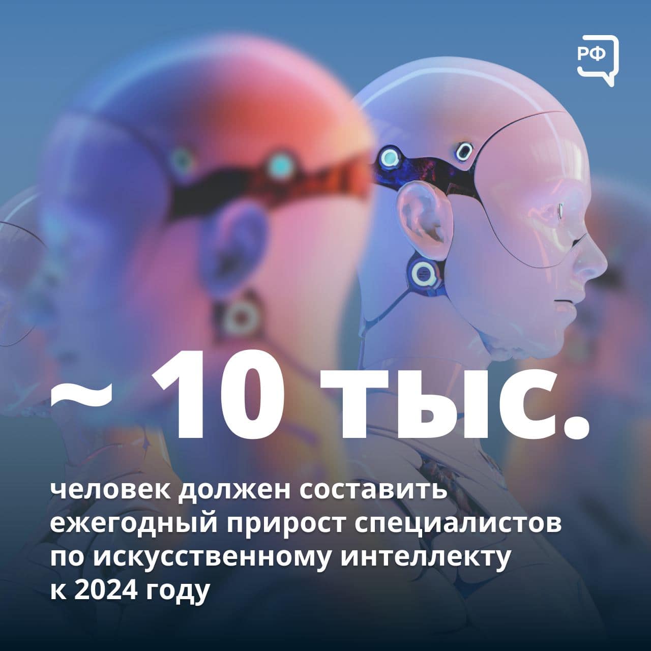 Объясняем.РФ