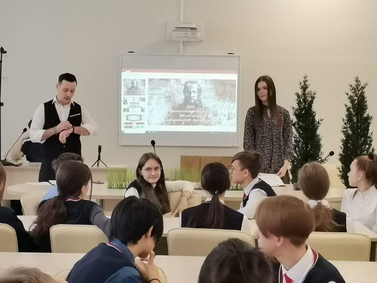 Квиз «Преступление и наказание»