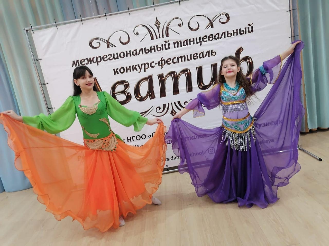 «Улицы мира» - «Аватиф»