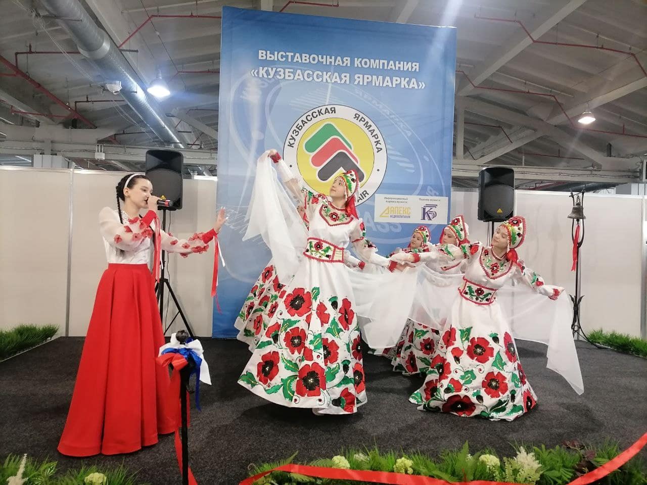 Торжественное открытие Сибирского научно-образовательного форума.Выставка «Образование. Карьера»