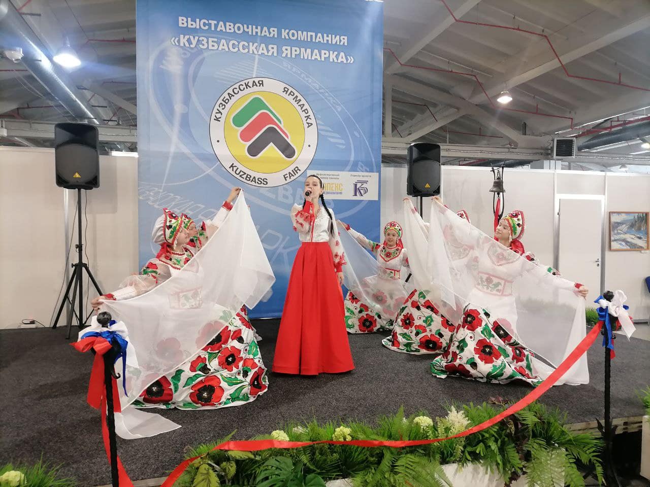 Торжественное открытие Сибирского научно-образовательного форума.Выставка «Образование. Карьера»