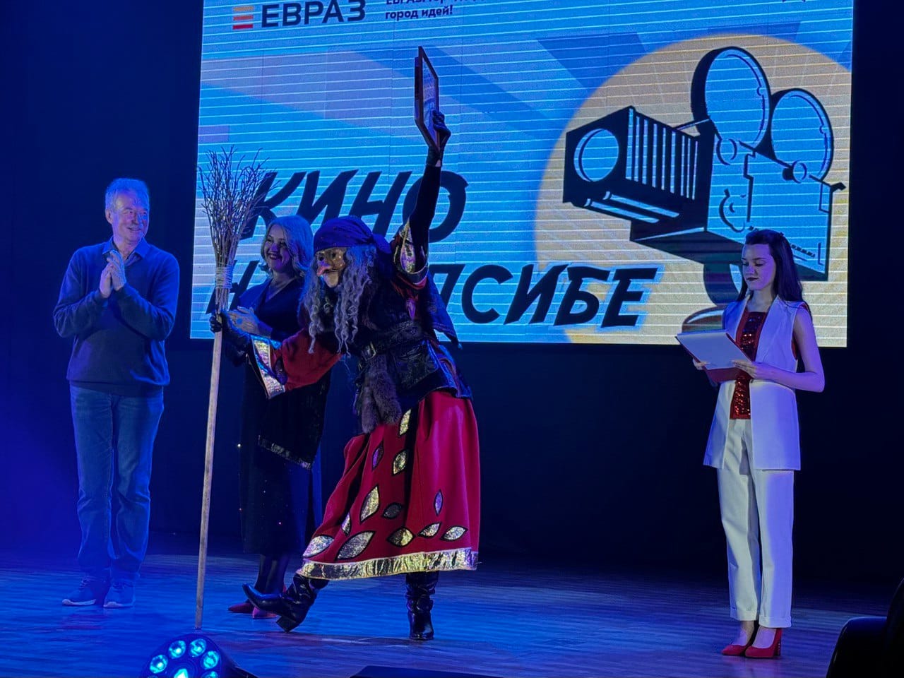 «Кино на Запсибе»