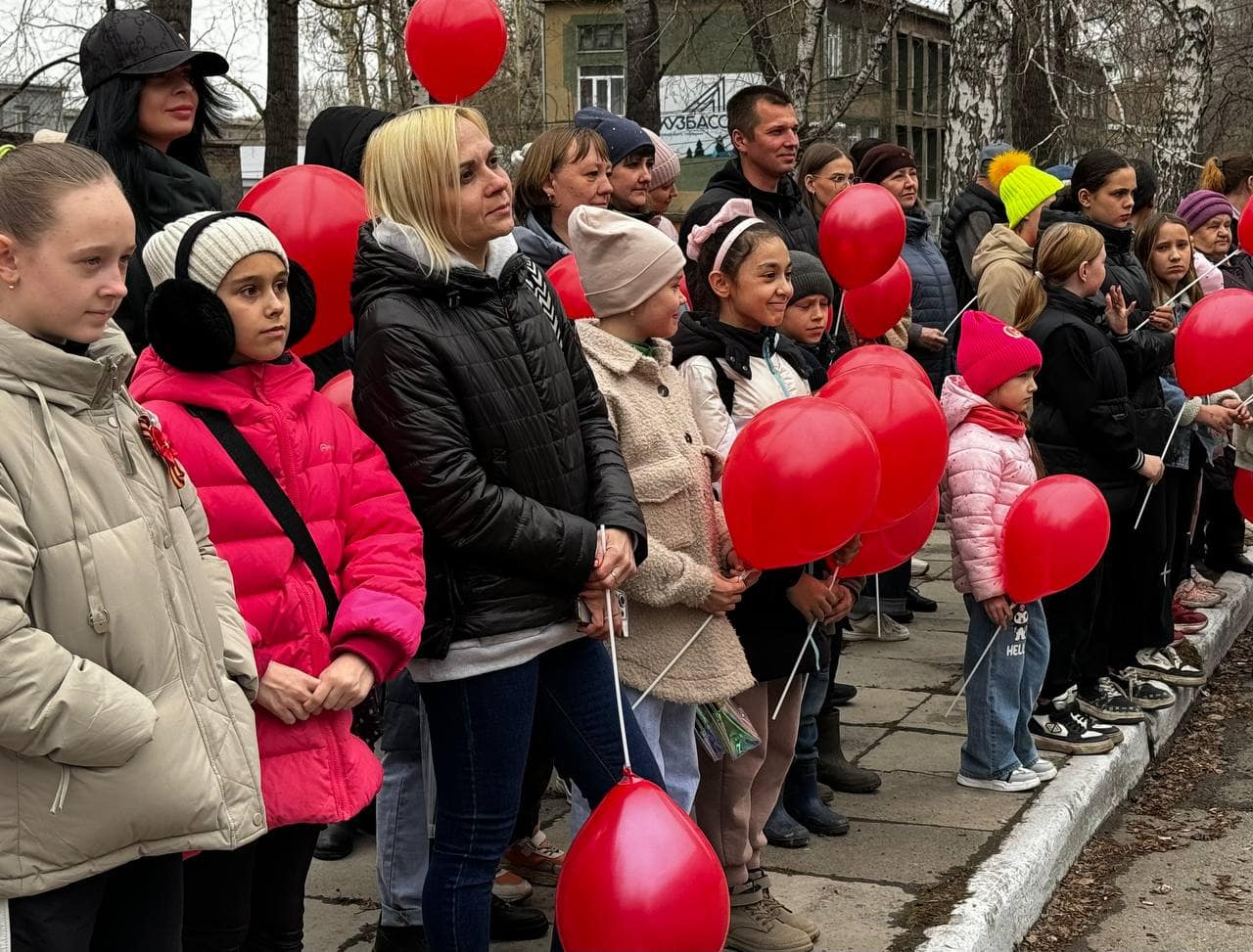 «Труд и слава Новокузнецка»