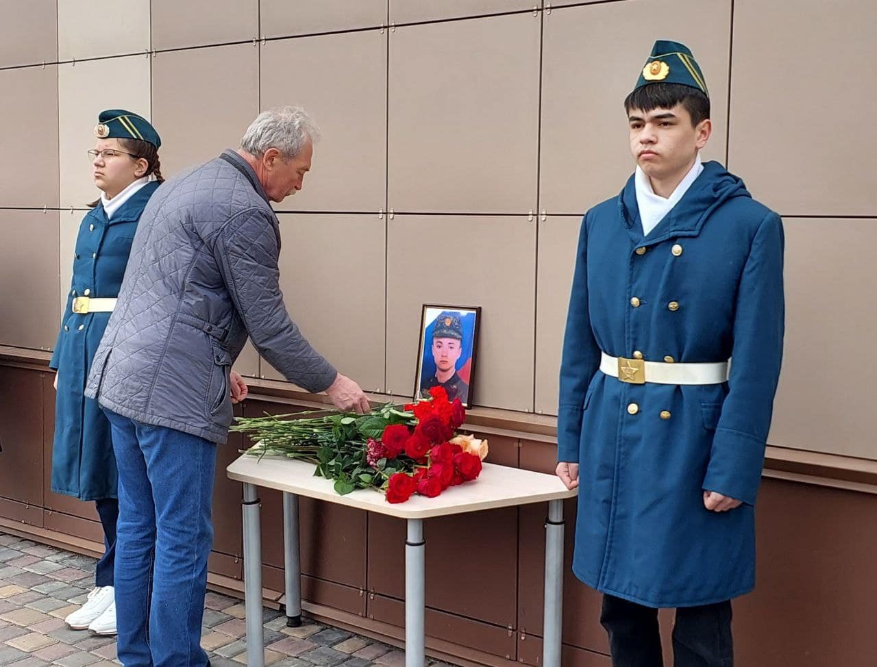 «Открытие мемориальной доски памяти А.А. Федулова»