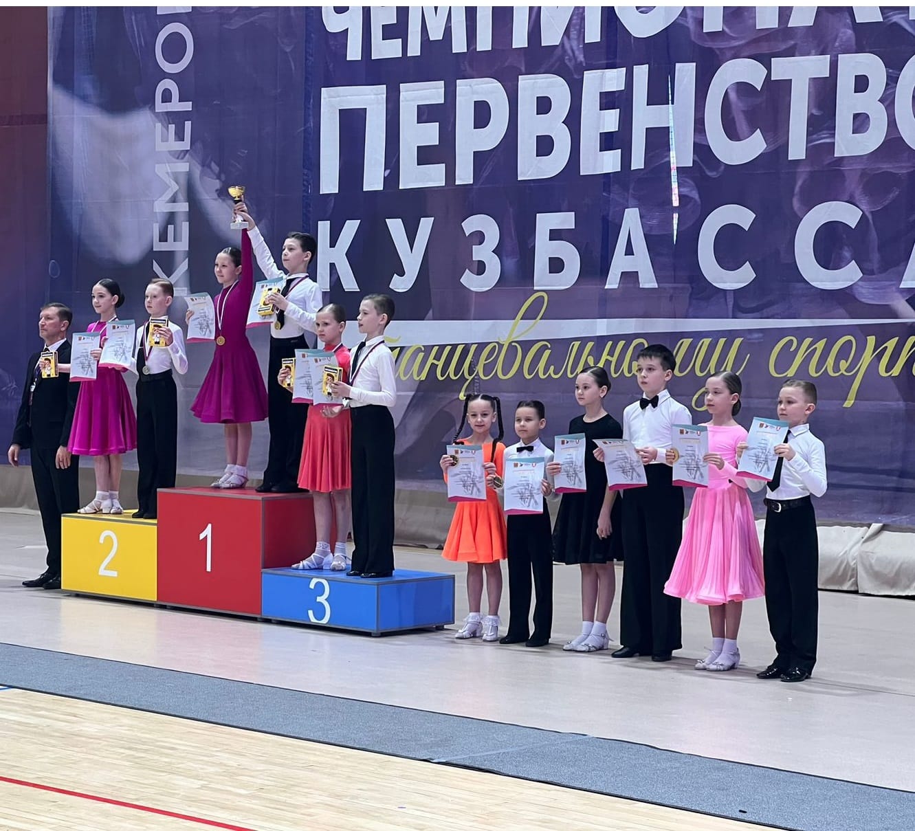 Чемпионат и Первенство Кузбасса по танцевальному спорту
