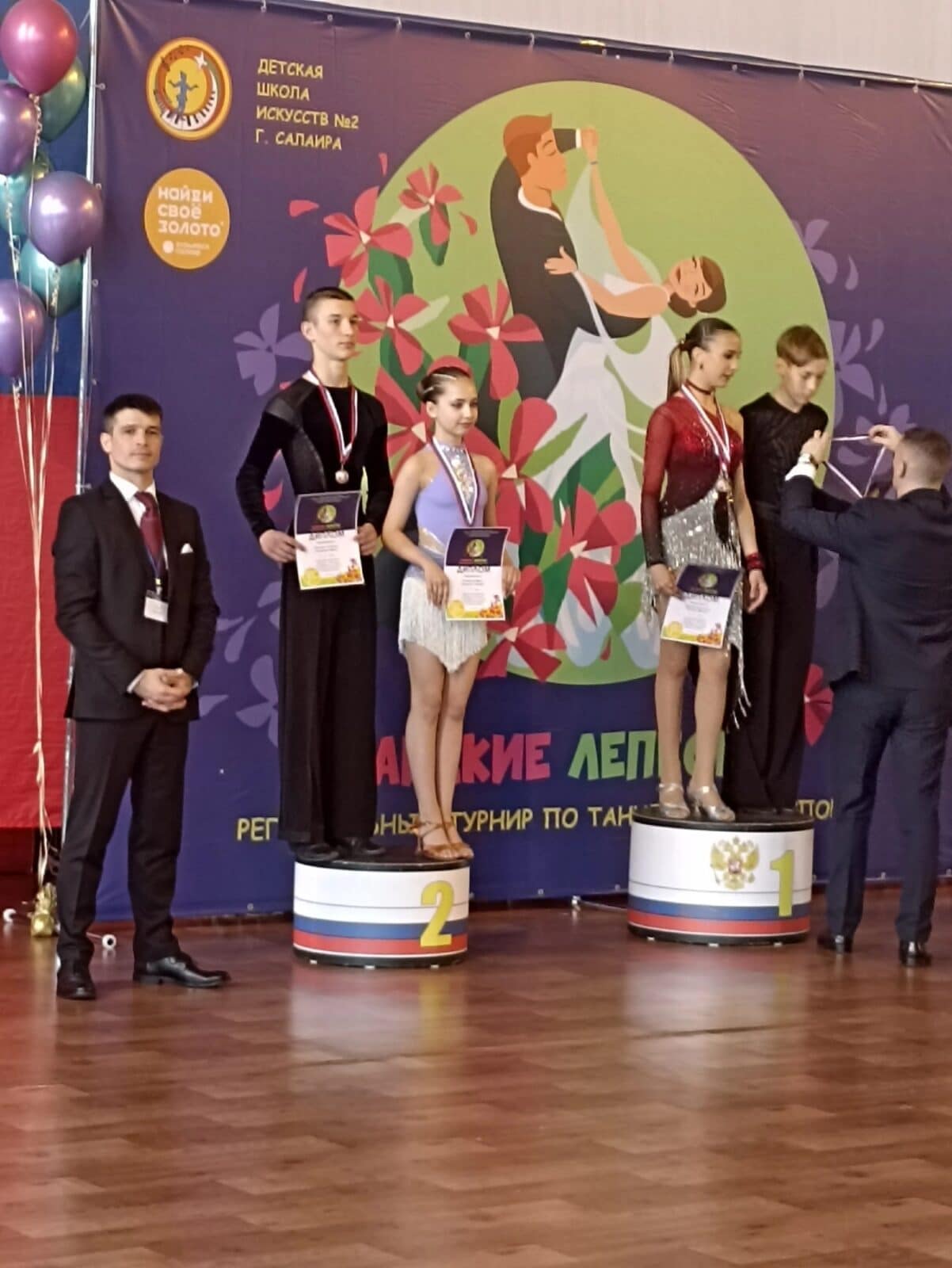 Первомайские победы! 