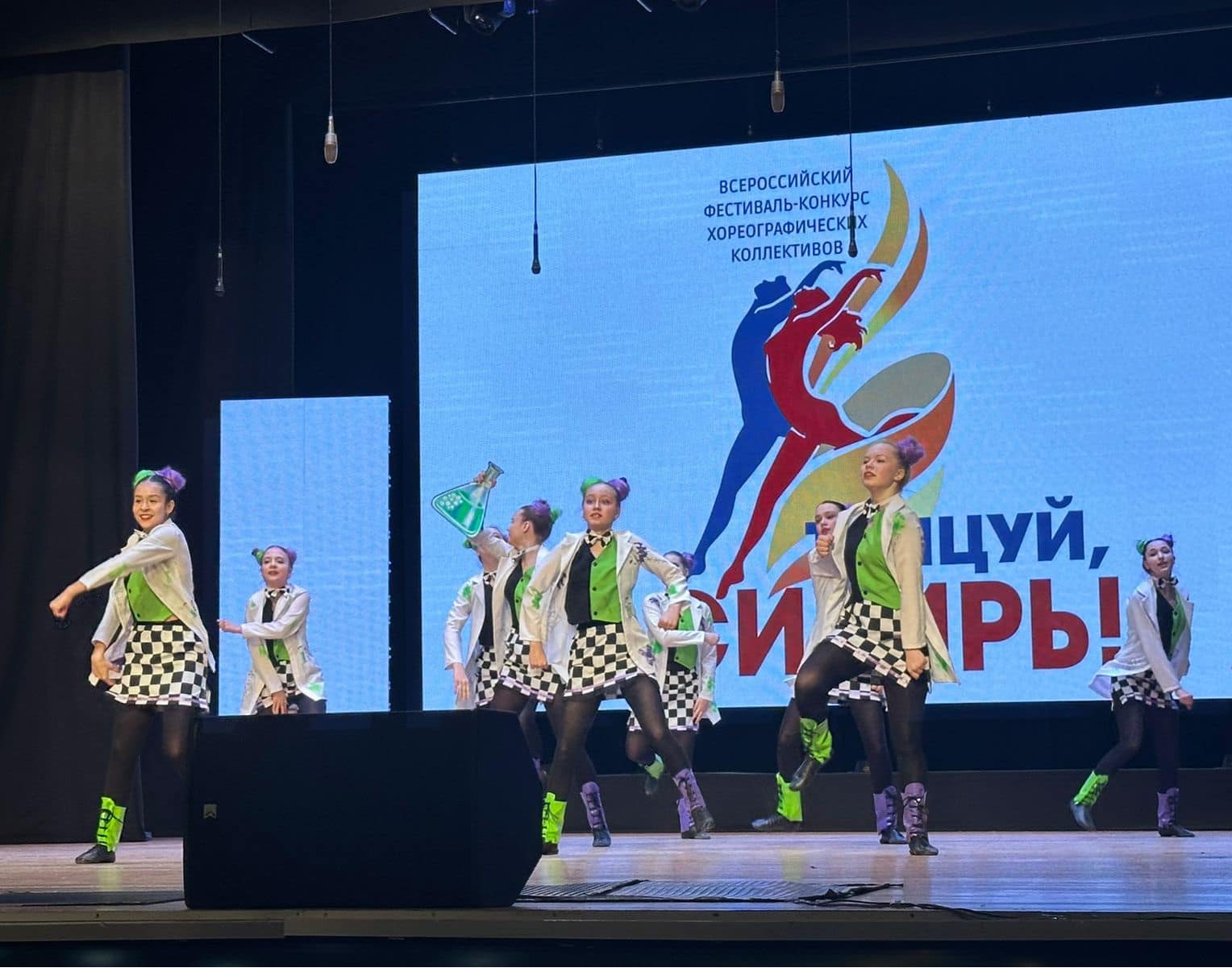 II Региональный отборочный этап «Танцуй, Сибирь!»