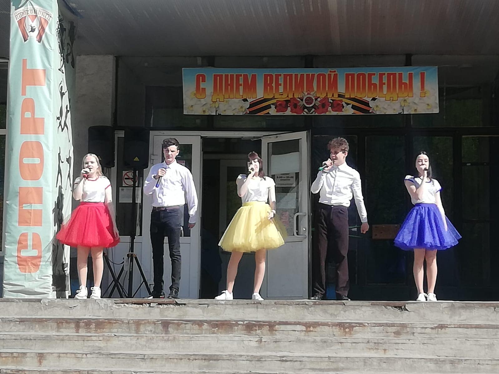 12 мая в Досуговом центре «Комсомолец» состоялся концерт «#МыВместе» в поддержку Донецкой и Луганской Народных Республик