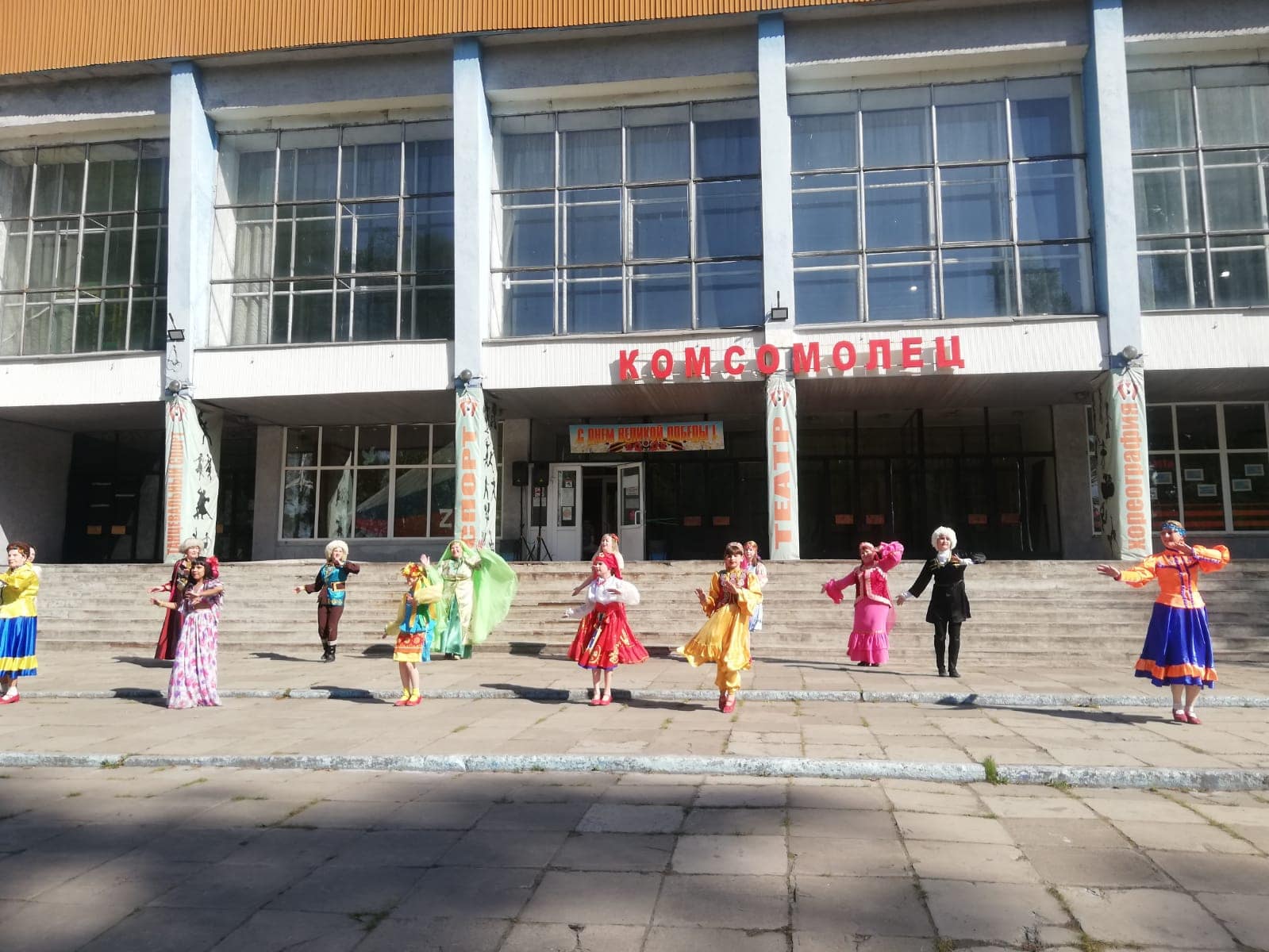 12 мая в Досуговом центре «Комсомолец» состоялся концерт «#МыВместе» в поддержку Донецкой и Луганской Народных Республик