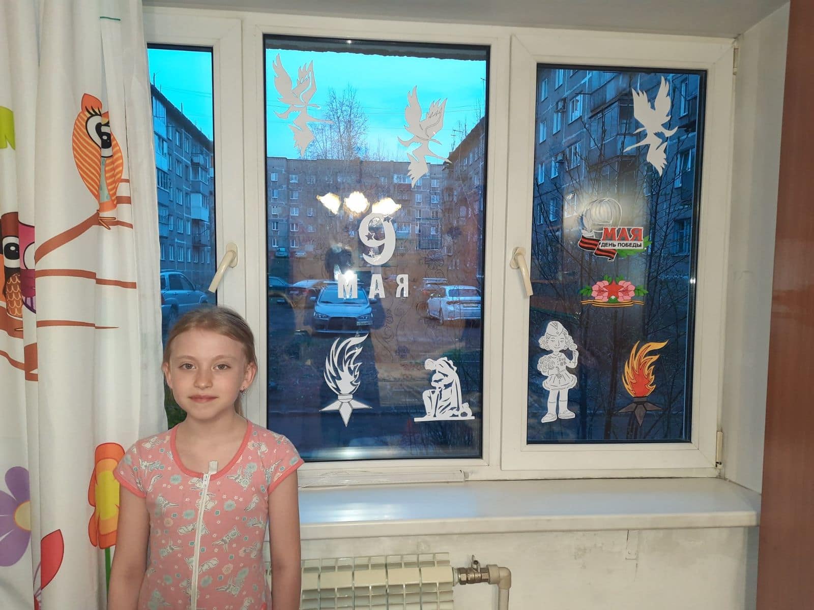 «Окна Победы»