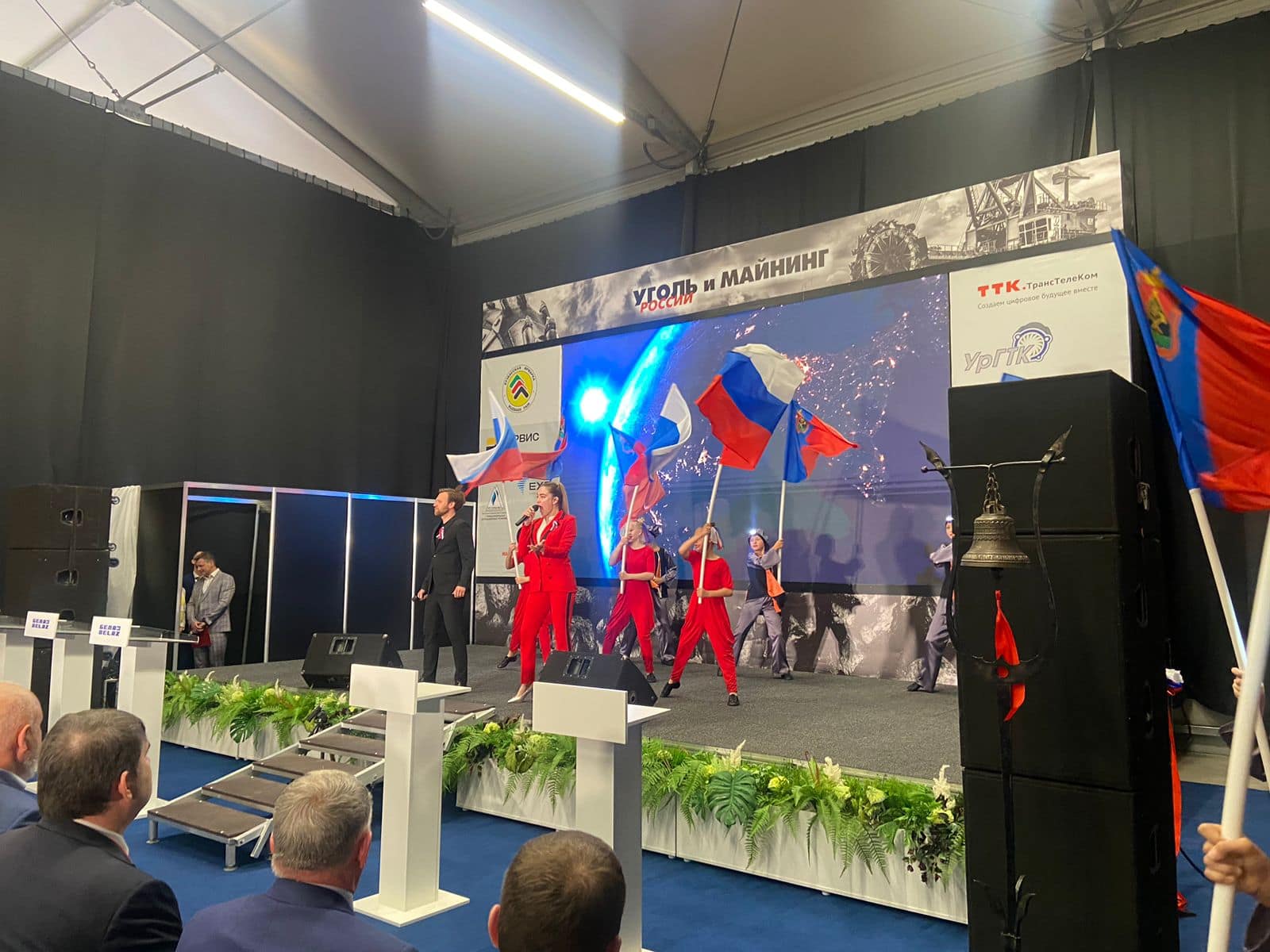 Торжественное открытие «Уголь России и Майнинг»