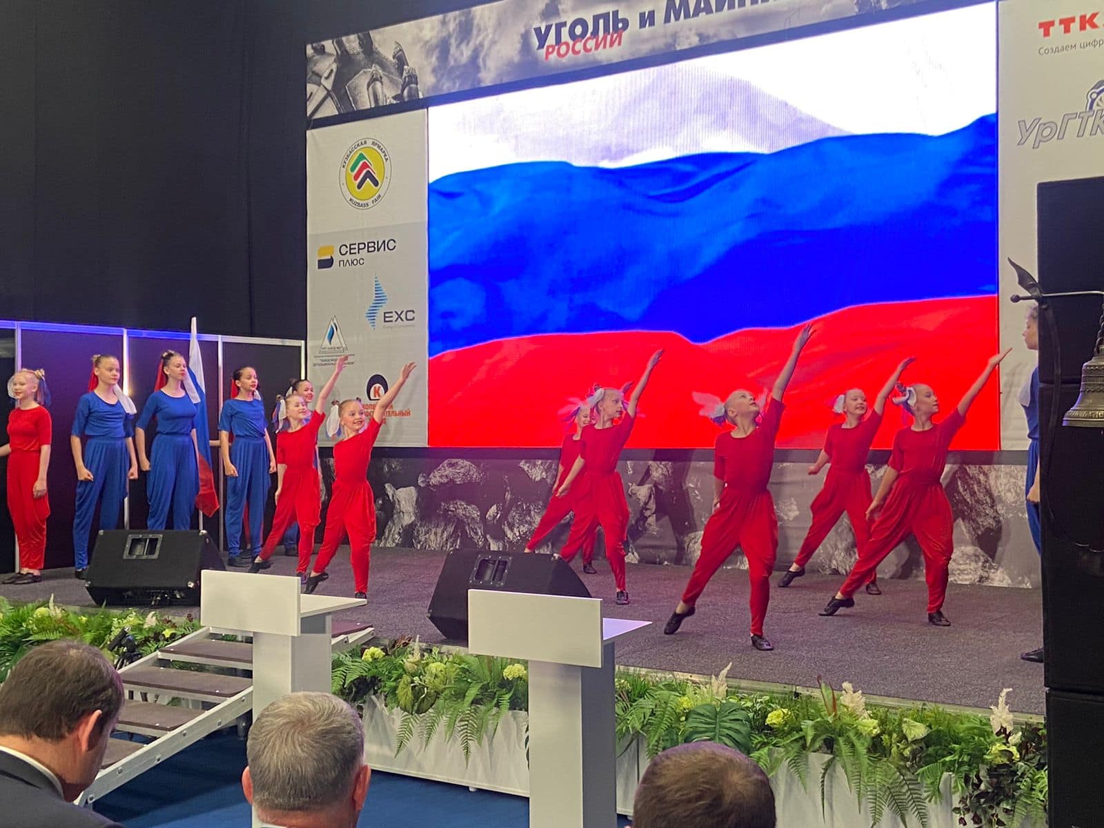 Торжественное открытие «Уголь России и Майнинг»