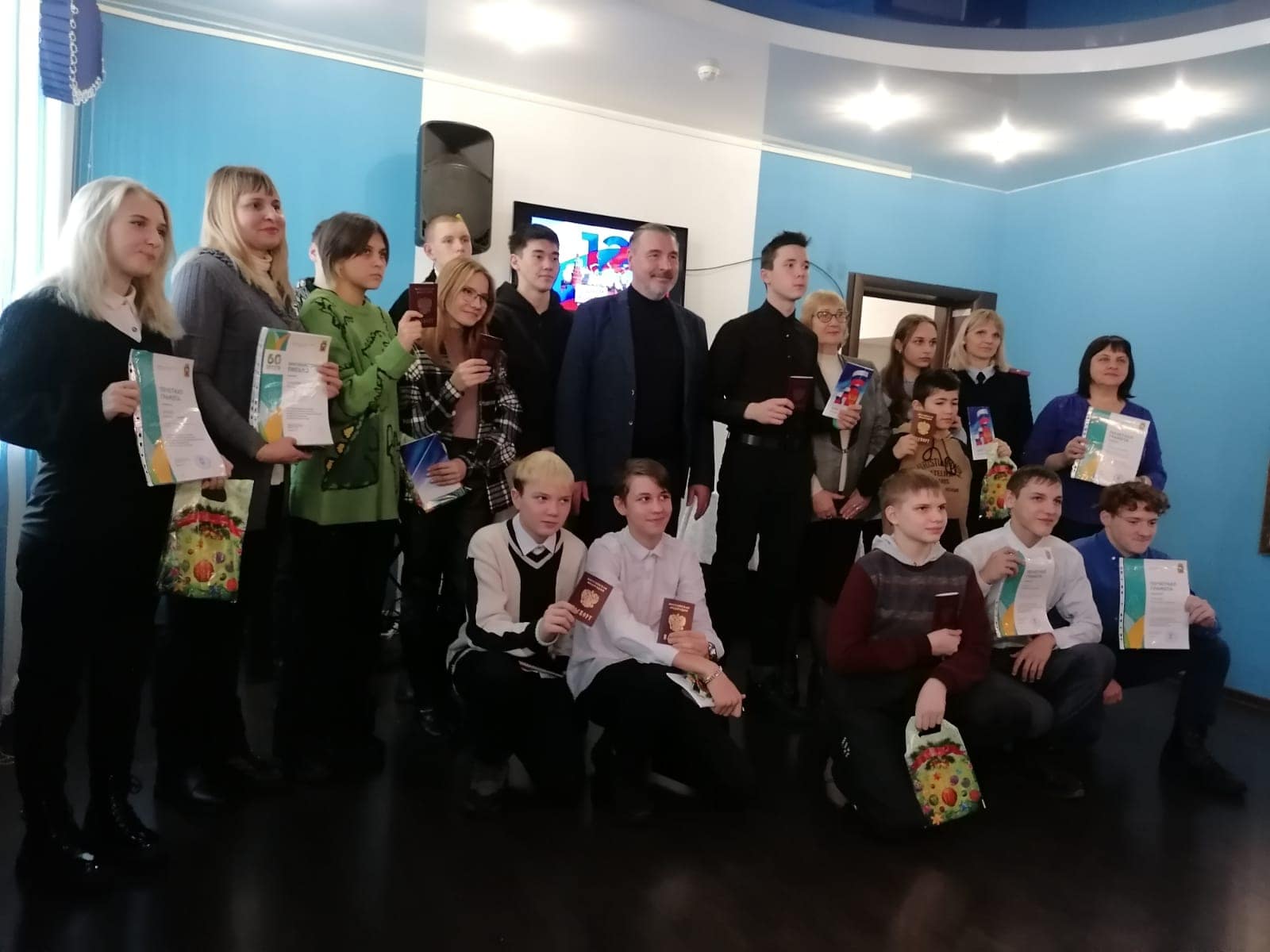Празднование Дня Конституции РФ