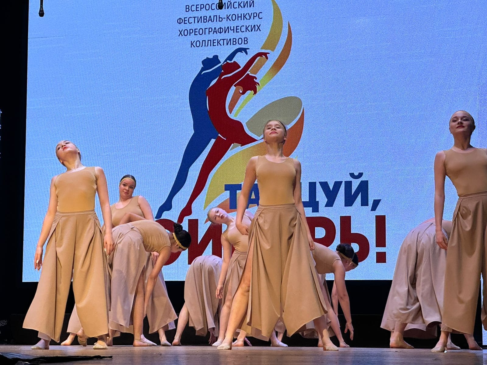 II Региональный отборочный этап «Танцуй, Сибирь!»