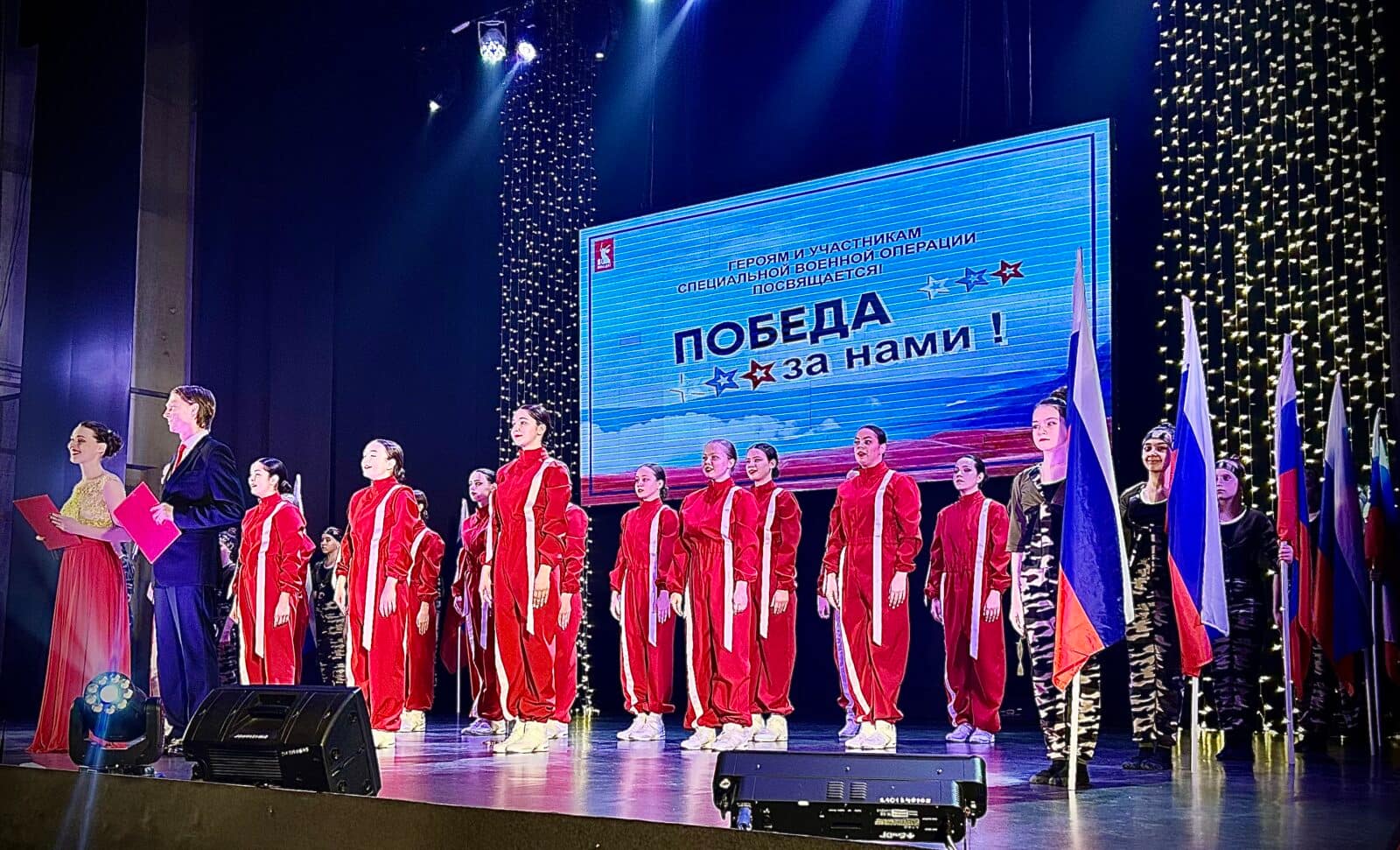 ПОБЕДА ЗА НАМИ