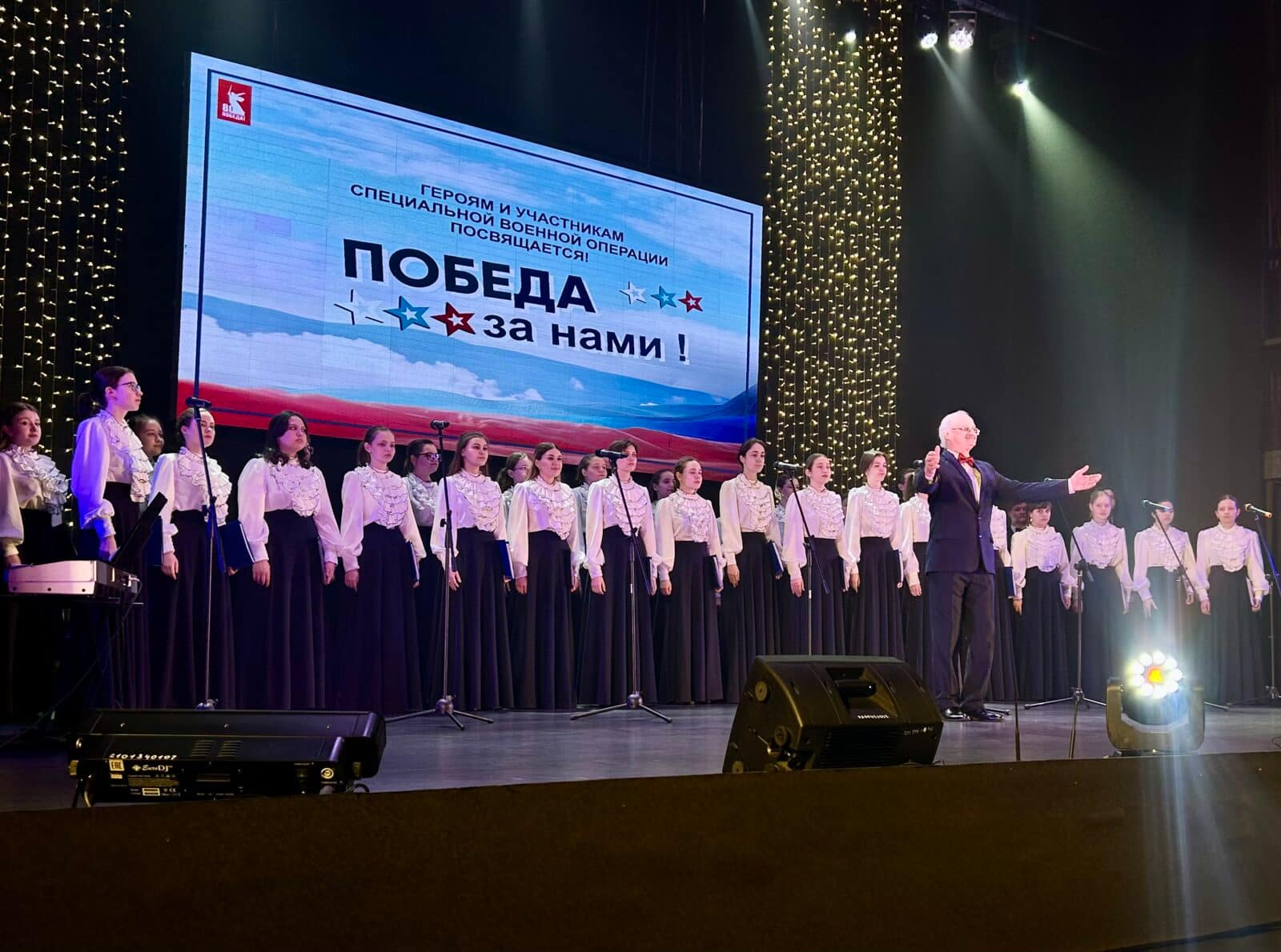 ПОБЕДА ЗА НАМИ