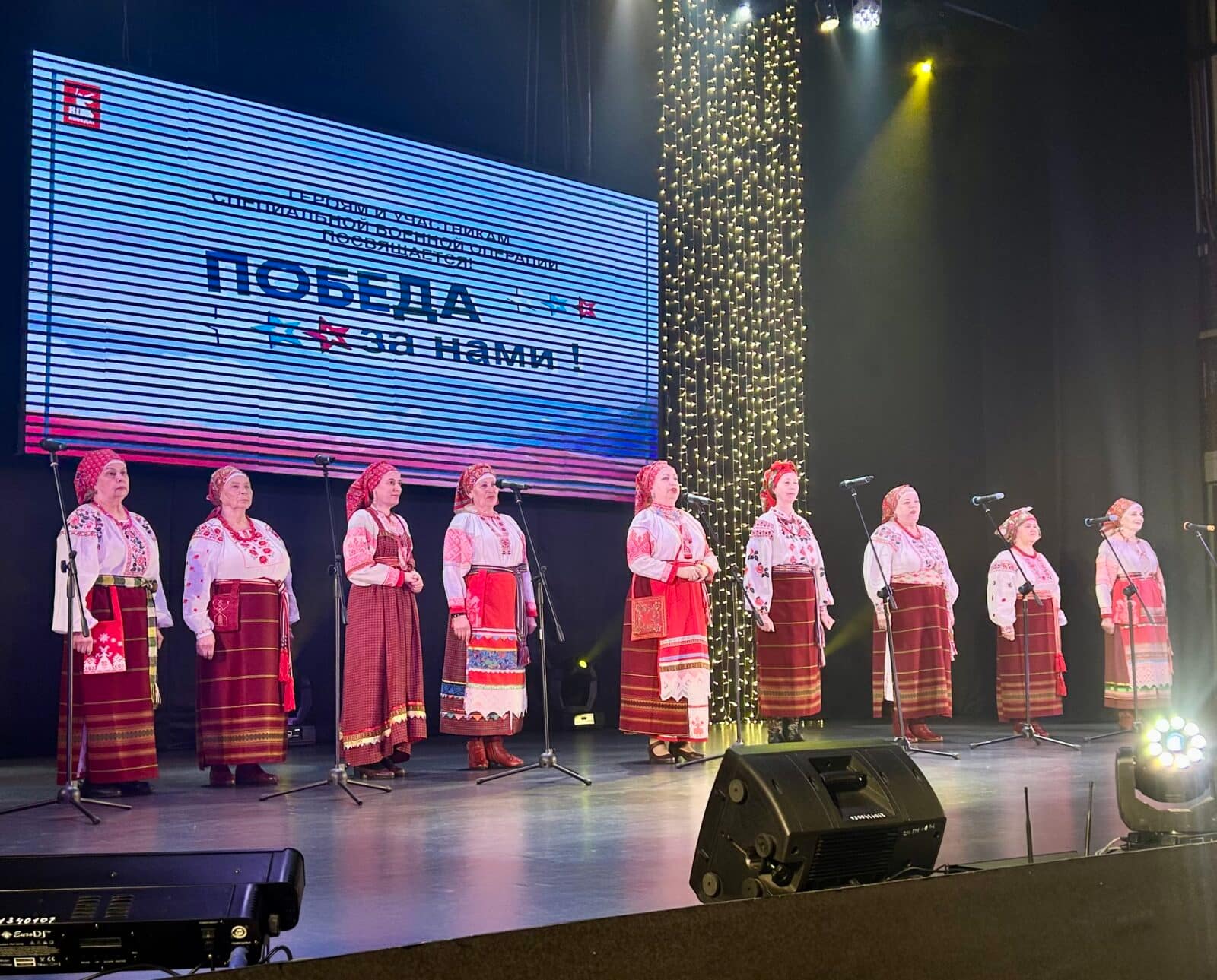 ПОБЕДА ЗА НАМИ