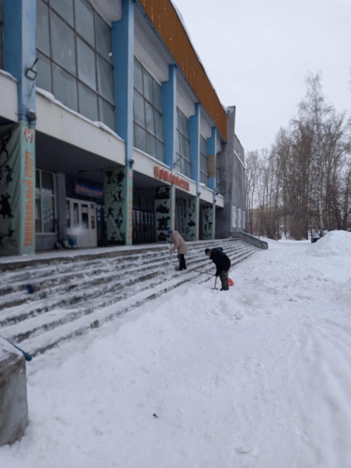 Комсомольский субботник
