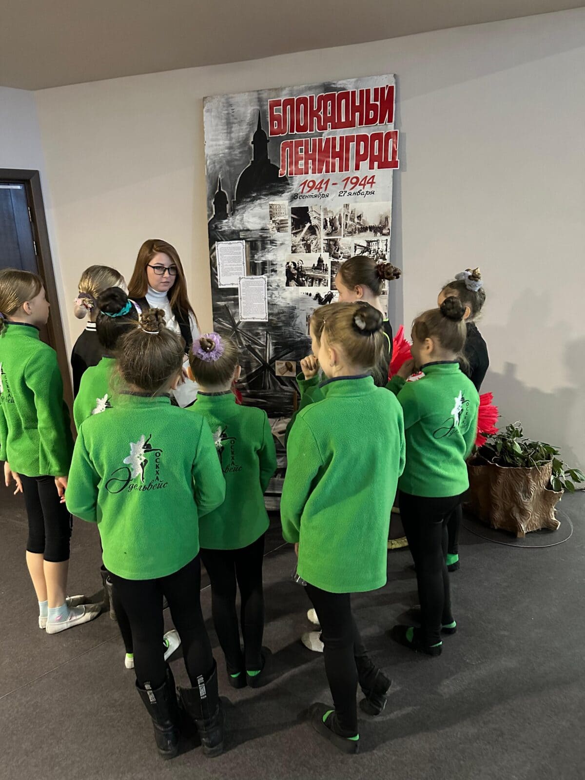 Час памяти «День снятия блокады Ленинграда»