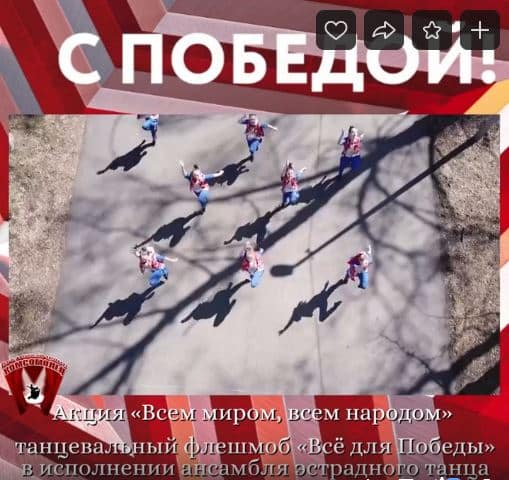 «Всем миром, всем народом» Конкурсный дебют «Умничек» и победа!!!